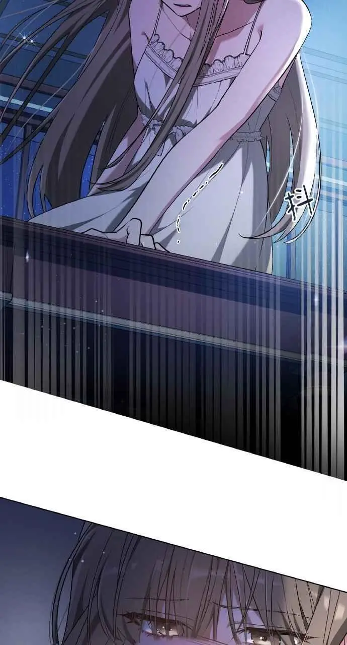 漫画《黑曜石的新娘》第1话第24张图