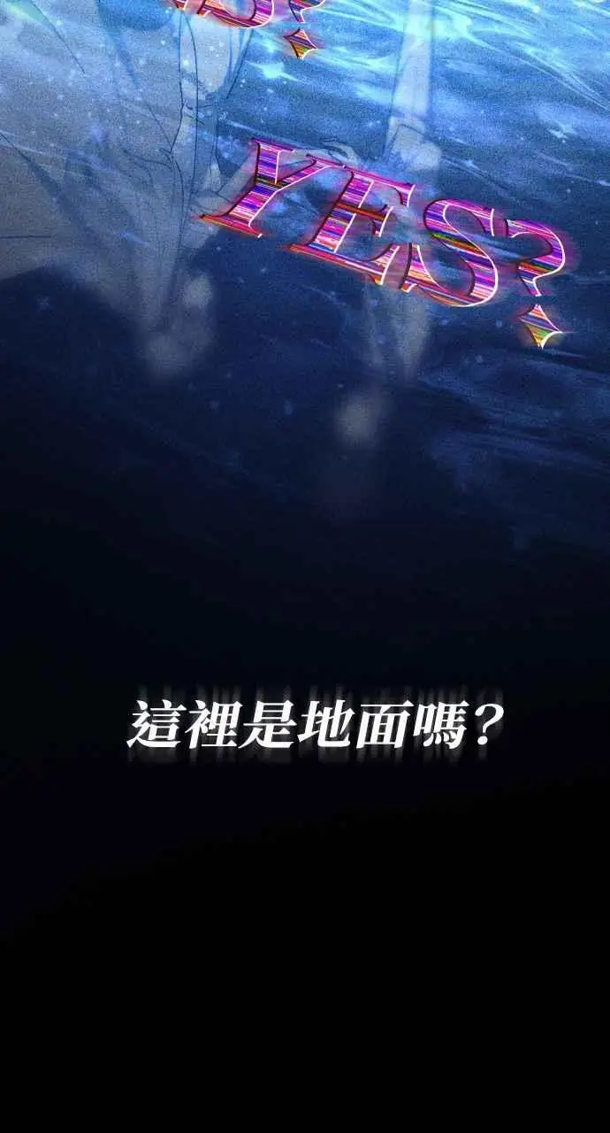 漫画《黑曜石的新娘》第1话第50张图