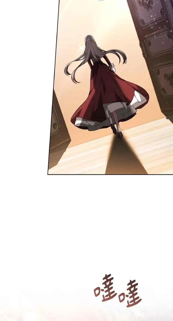 漫画《黑曜石的新娘》第1话第79张图
