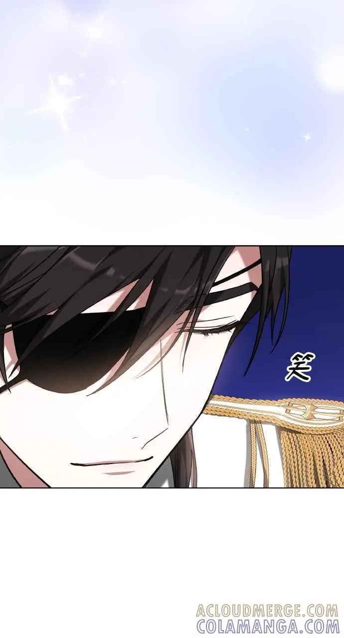 漫画《黑曜石的新娘》第2话第101张图