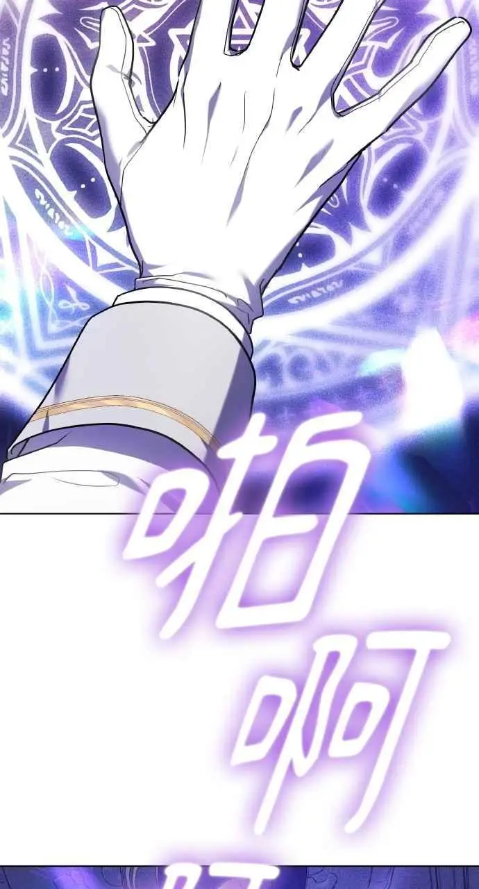 漫画《黑曜石的新娘》第2话第54张图