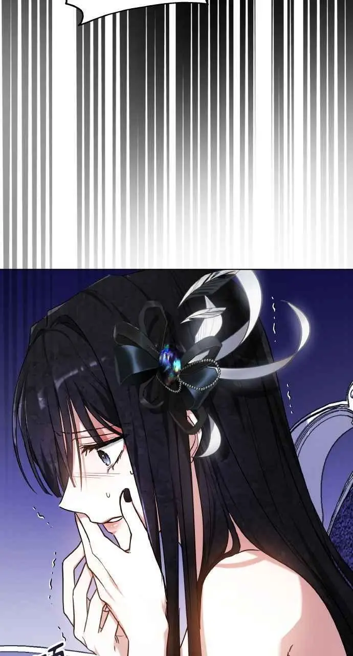 漫画《黑曜石的新娘》第2话第90张图