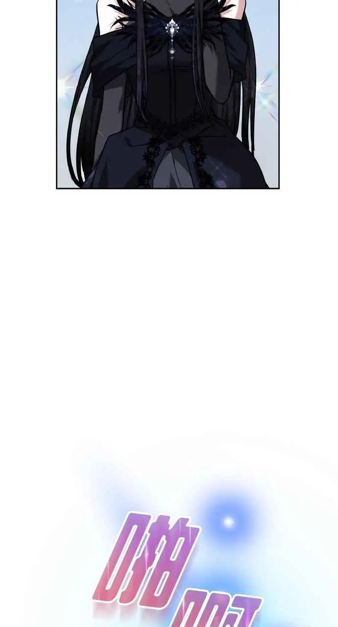 漫画《黑曜石的新娘》第3话第52张图