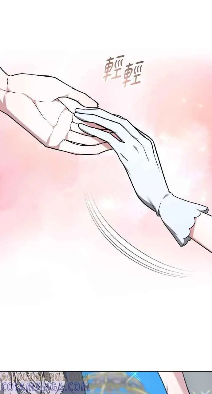 漫画《黑曜石的新娘》第3话第65张图