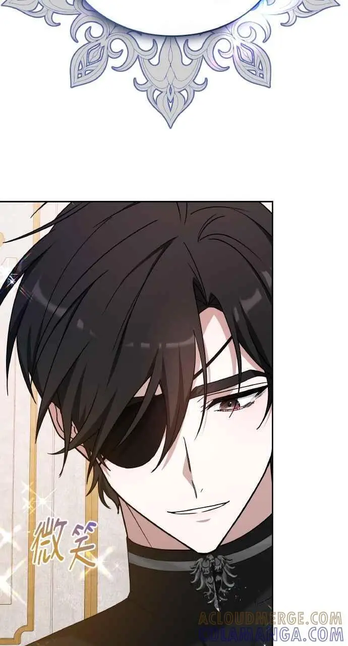 漫画《黑曜石的新娘》第7话第32张图