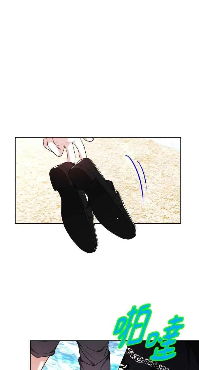 漫画《黑曜石的新娘》第7话第73张图