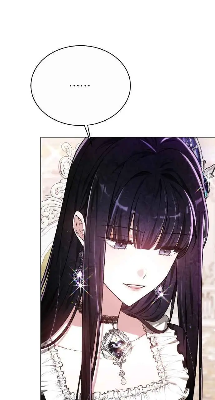 漫画《黑曜石的新娘》第8话第54张图