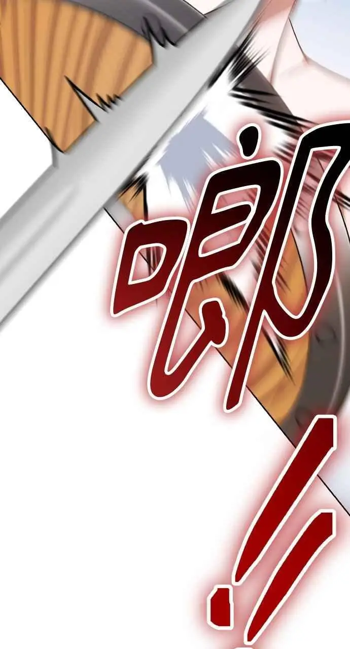 漫画《黑曜石的新娘》第8话第90张图