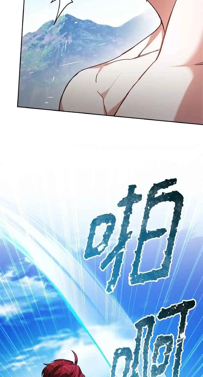 漫画《黑曜石的新娘》第9话第12张图