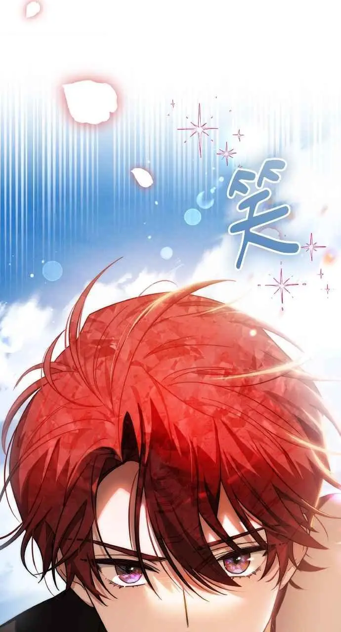 漫画《黑曜石的新娘》第9话第2张图