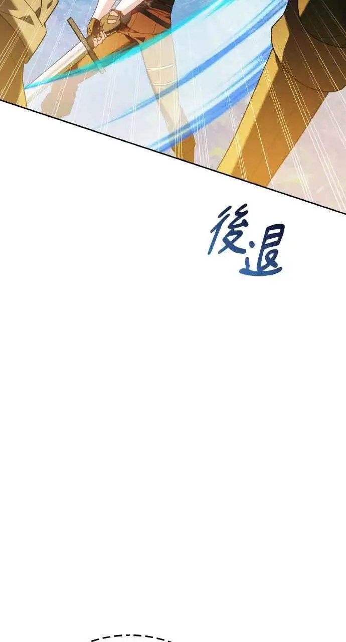 漫画《黑曜石的新娘》第9话第52张图
