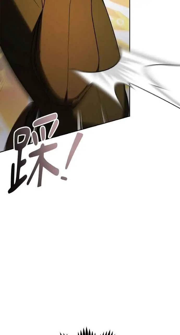 漫画《黑曜石的新娘》第9话第56张图
