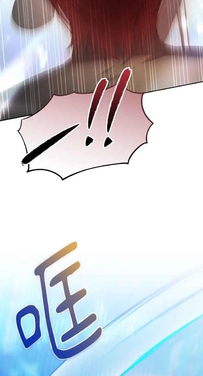漫画《黑曜石的新娘》第9话第59张图