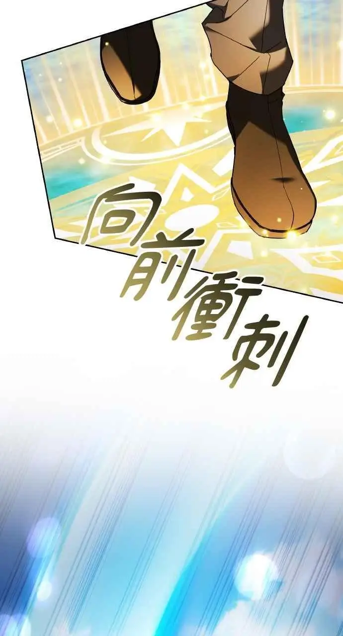 漫画《黑曜石的新娘》第9话第7张图