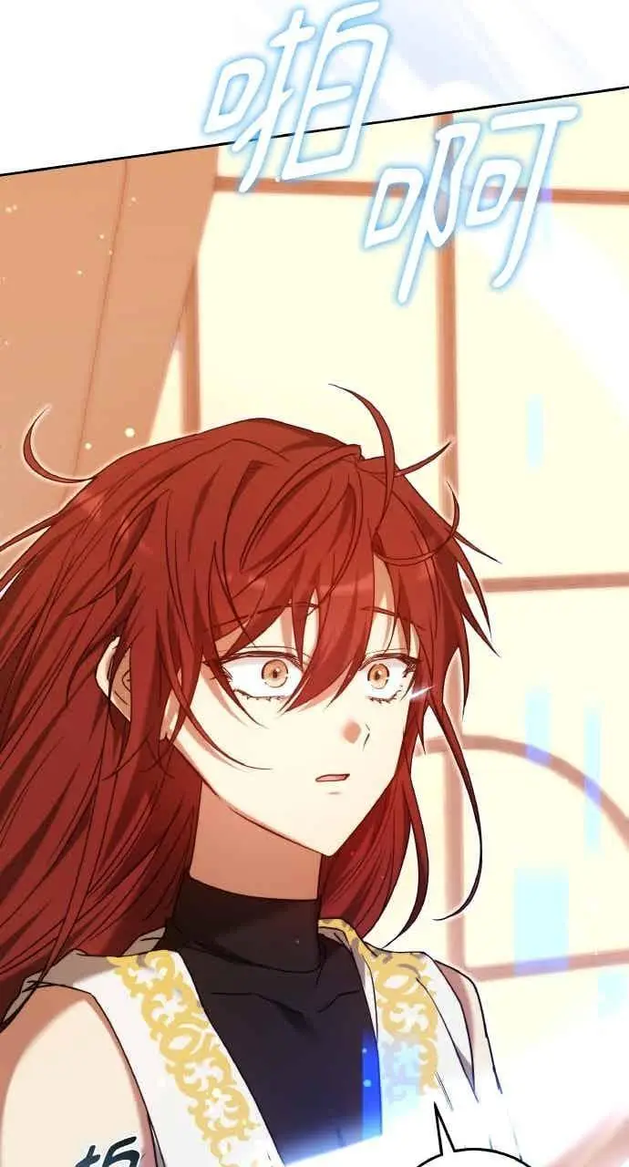 漫画《黑曜石的新娘》第102话第104张图