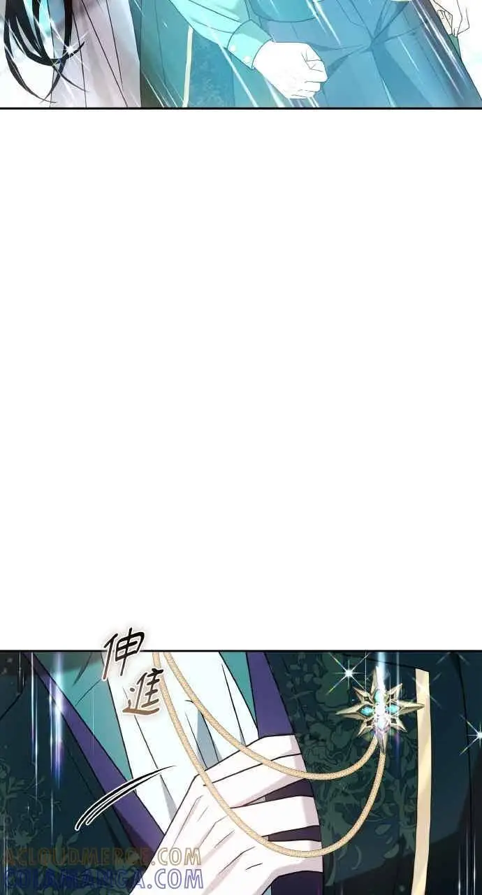 漫画《黑曜石的新娘》第103话第41张图