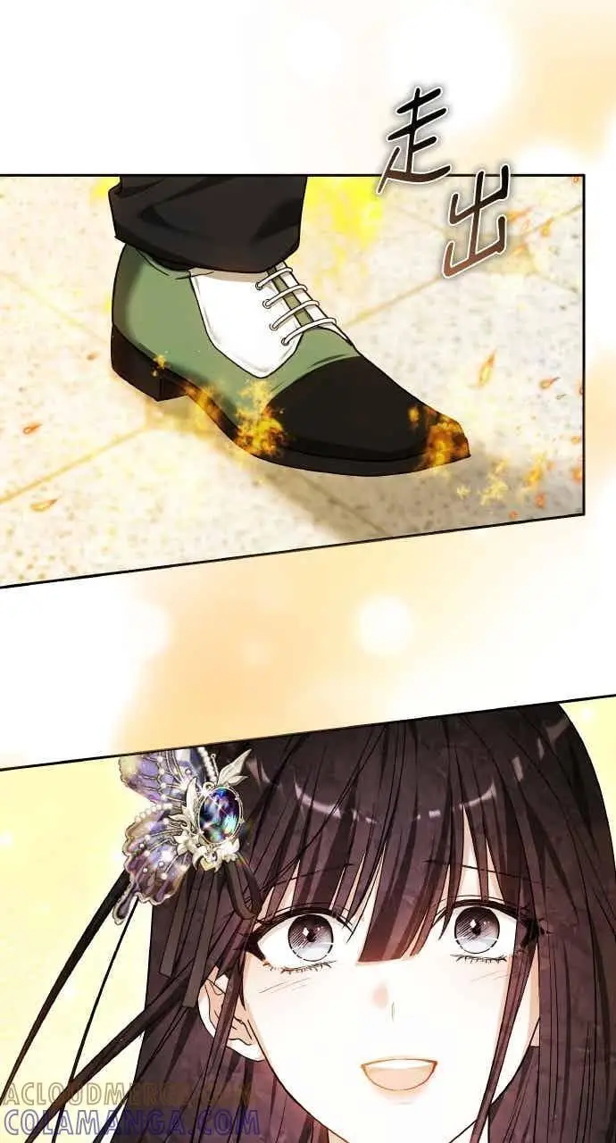 漫画《黑曜石的新娘》第103话第5张图