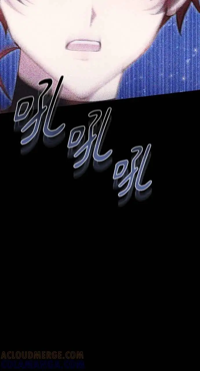 漫画《黑曜石的新娘》第106话第33张图