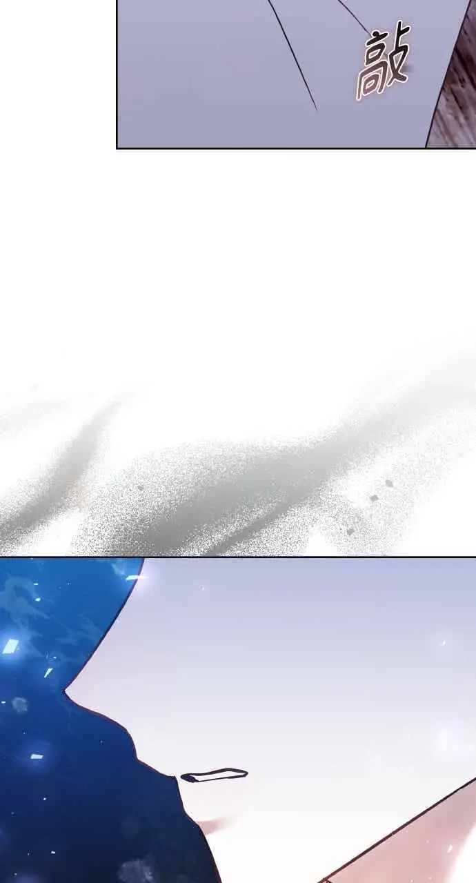 漫画《黑曜石的新娘》第106话第85张图