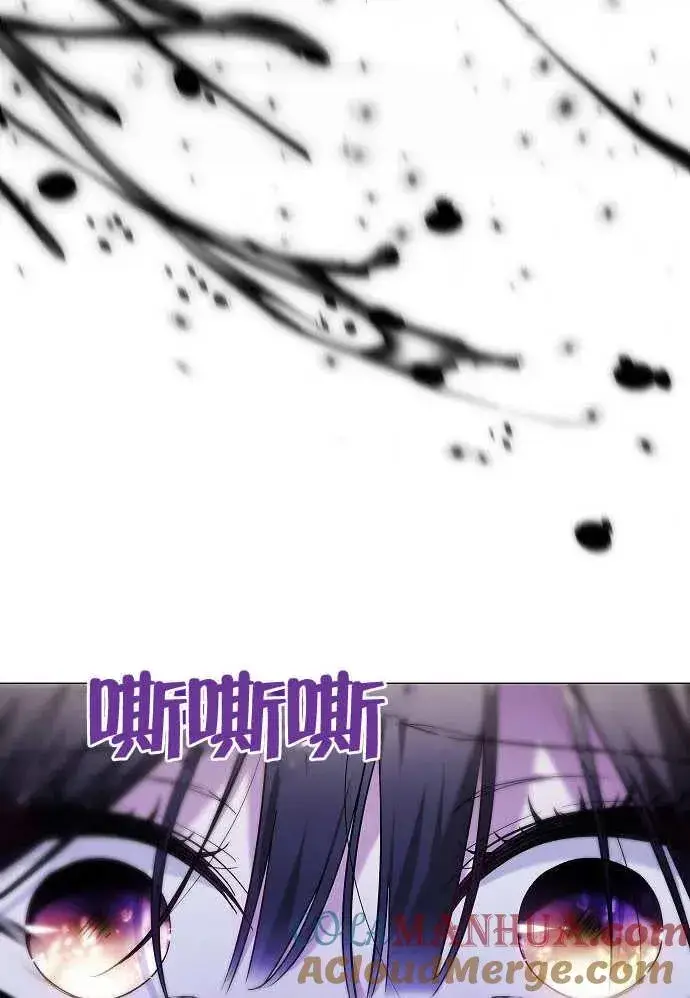 漫画《黑曜石的新娘》第01话第161张图