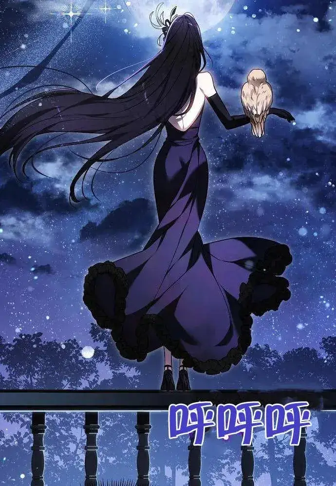 漫画《黑曜石的新娘》第01话第168张图