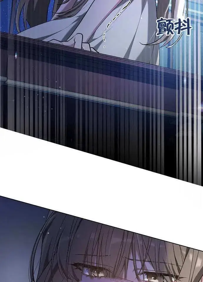 漫画《黑曜石的新娘》第01话第32张图