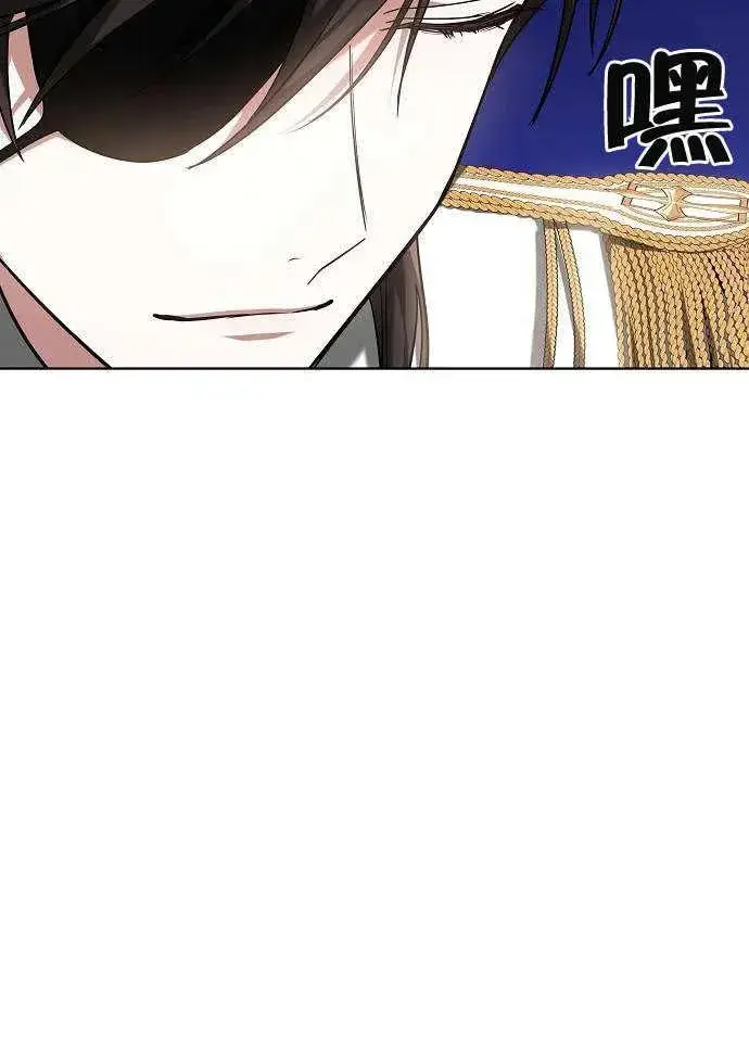 漫画《黑曜石的新娘》第02话第135张图