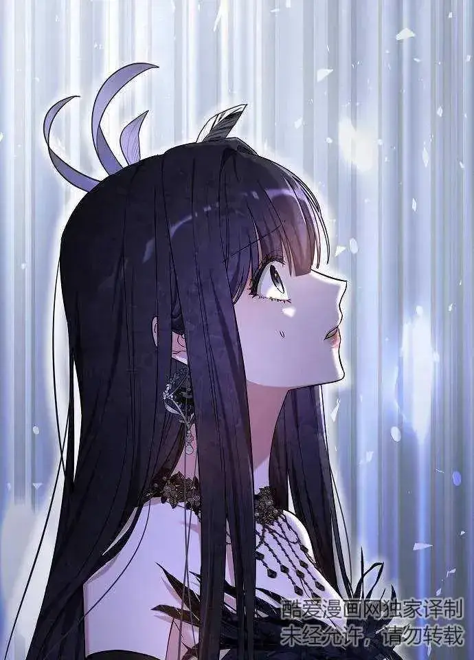 漫画《黑曜石的新娘》第02话第20张图