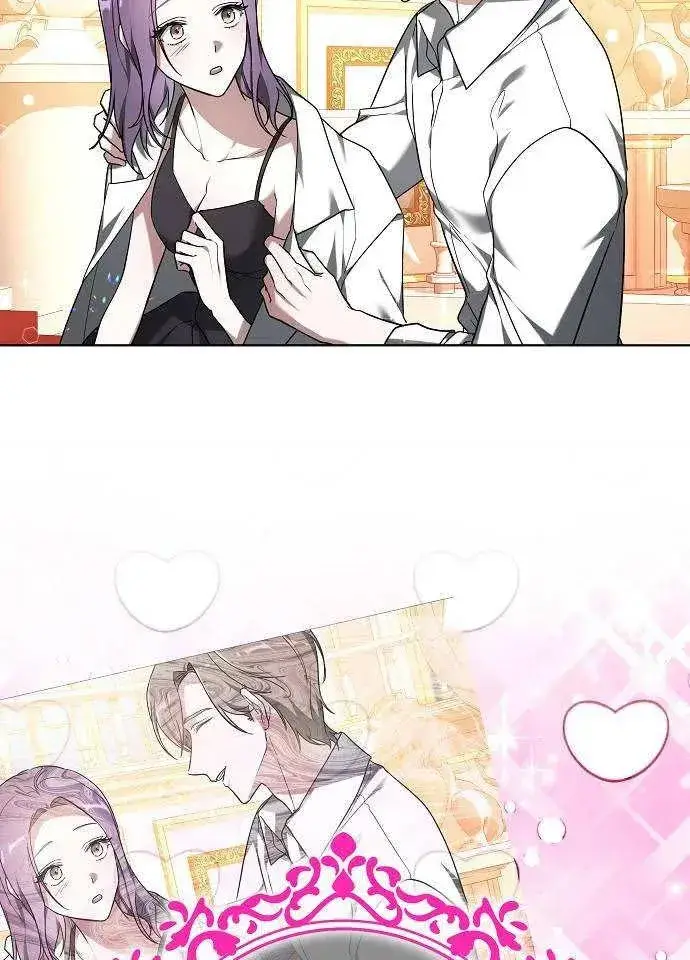 漫画《黑曜石的新娘》第02话第52张图