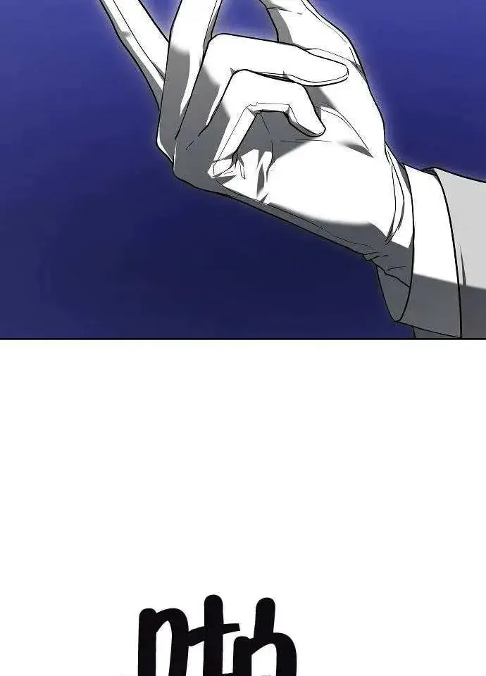 漫画《黑曜石的新娘》第02话第91张图