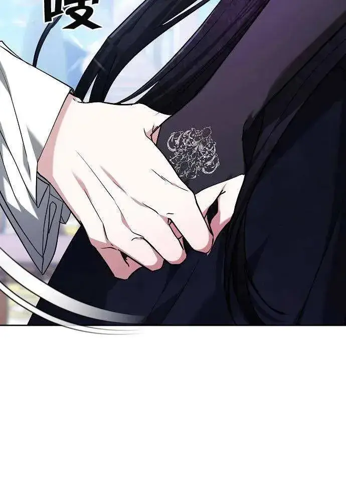 漫画《黑曜石的新娘》第03话第131张图