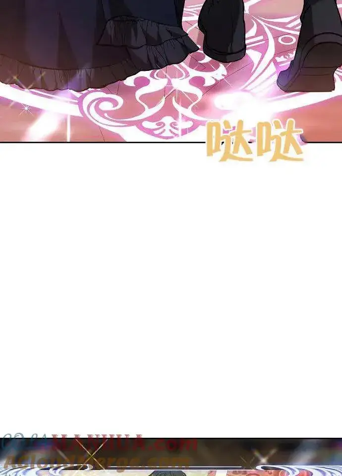 漫画《黑曜石的新娘》第03话第137张图
