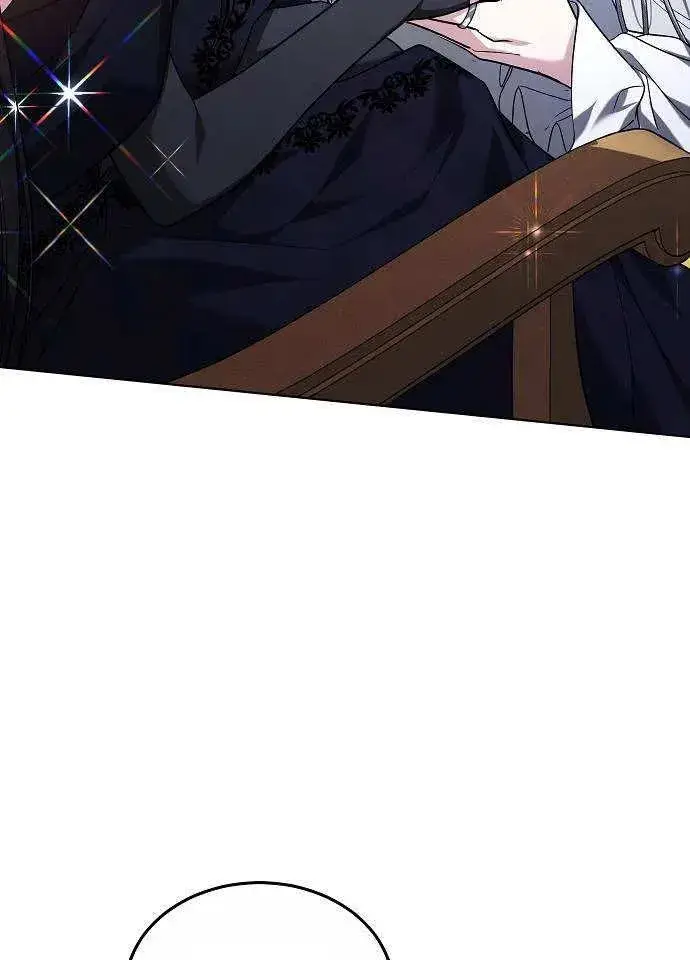 漫画《黑曜石的新娘》第03话第4张图