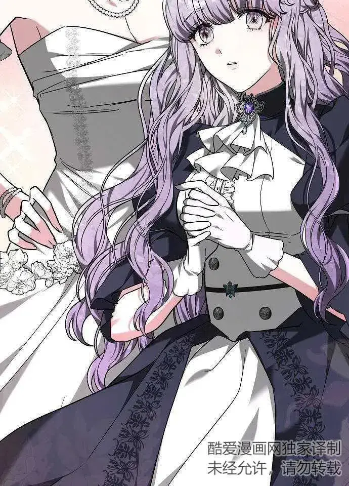 漫画《黑曜石的新娘》第03话第74张图