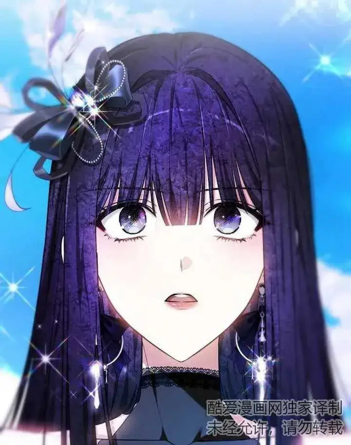 漫画《黑曜石的新娘》第04话第136张图