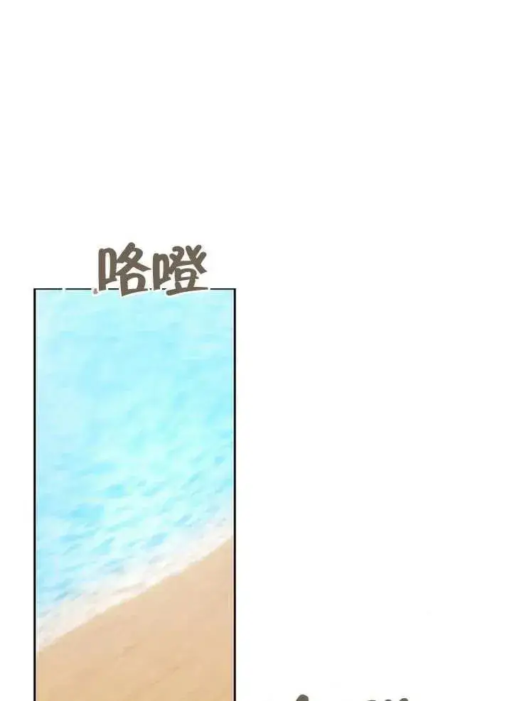 漫画《黑曜石的新娘》第04话第15张图