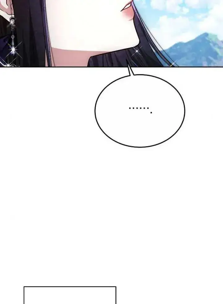 漫画《黑曜石的新娘》第04话第87张图