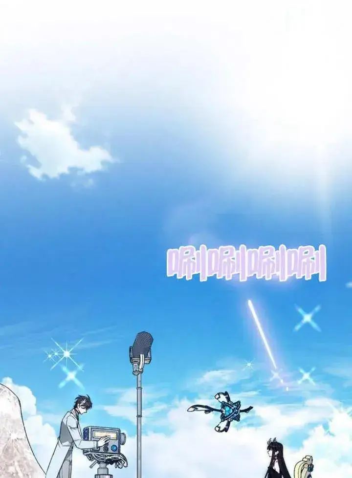 《黑曜石的新娘》第05话图11