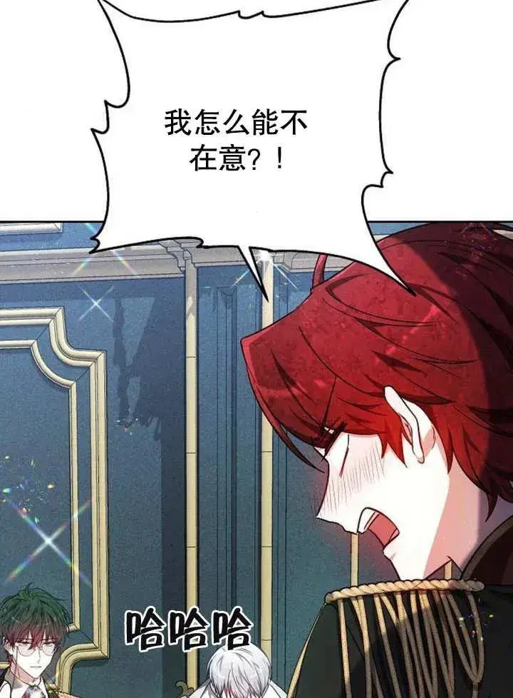 《黑曜石的新娘》第05话图26