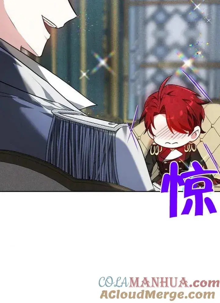《黑曜石的新娘》第05话图33