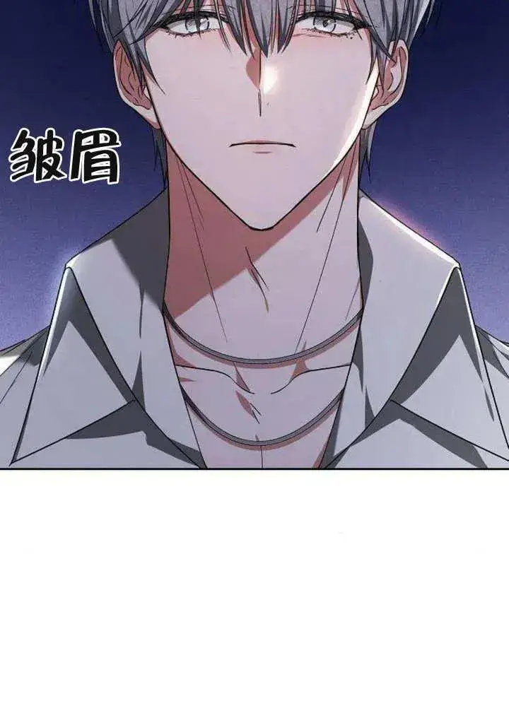漫画《黑曜石的新娘》第06话第10张图