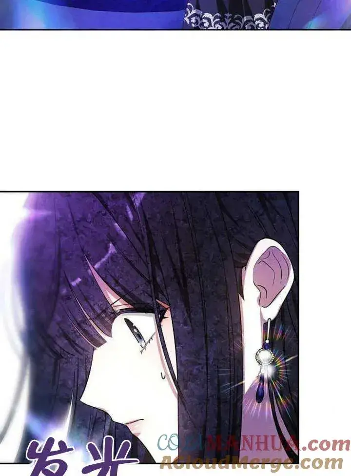 漫画《黑曜石的新娘》第06话第145张图
