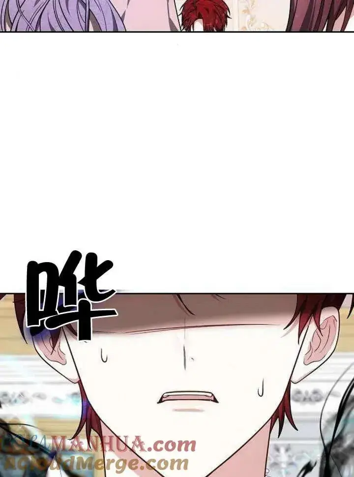 漫画《黑曜石的新娘》第06话第49张图