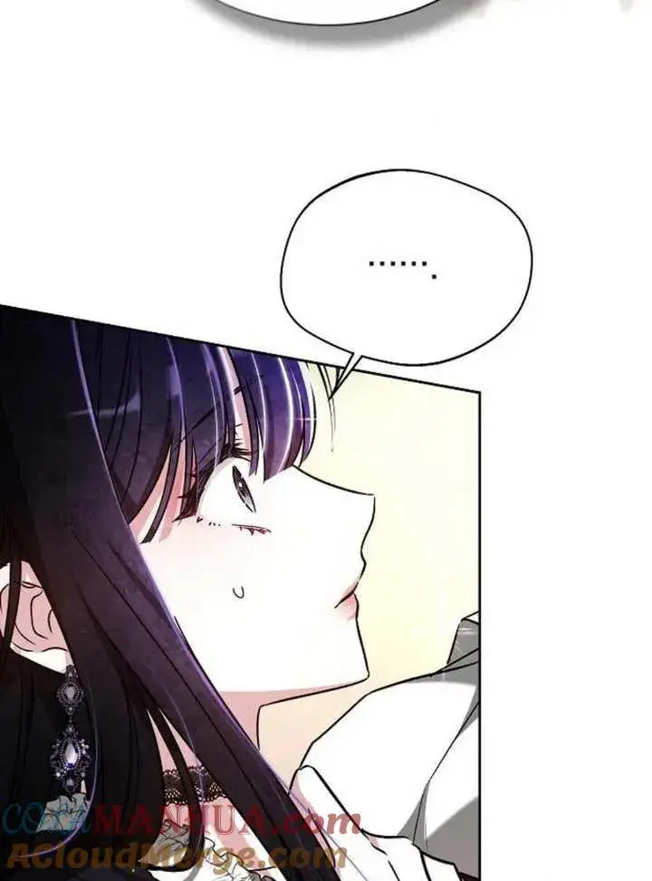 漫画《黑曜石的新娘》第07话第125张图