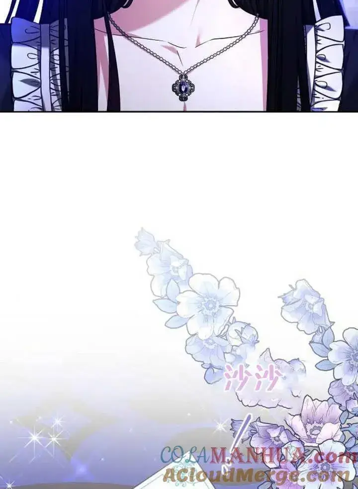 漫画《黑曜石的新娘》第07话第13张图