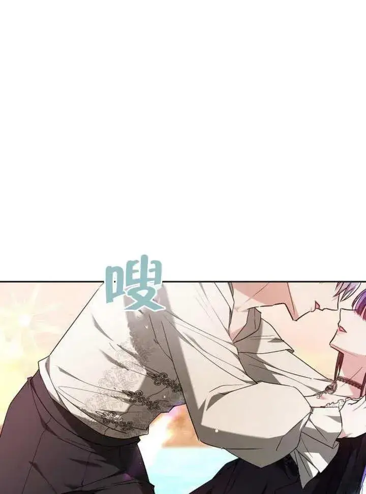 漫画《黑曜石的新娘》第07话第146张图