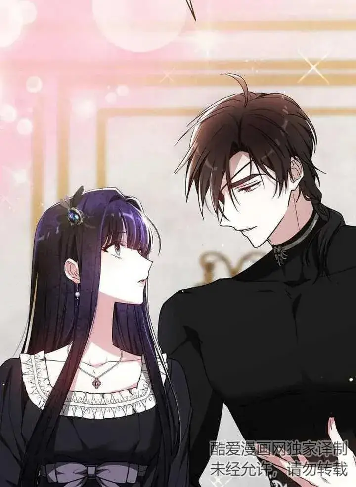 漫画《黑曜石的新娘》第07话第67张图
