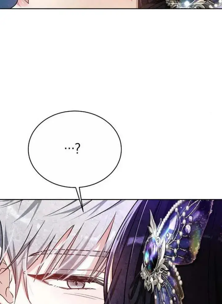 漫画《黑曜石的新娘》第08话第10张图