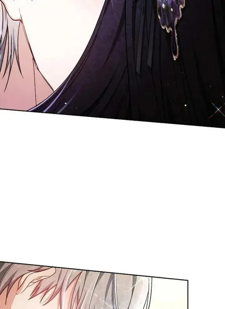 漫画《黑曜石的新娘》第08话第11张图