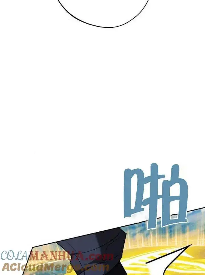 漫画《黑曜石的新娘》第09话第125张图